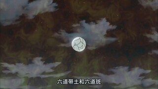 普通宇智波艰难步入六道