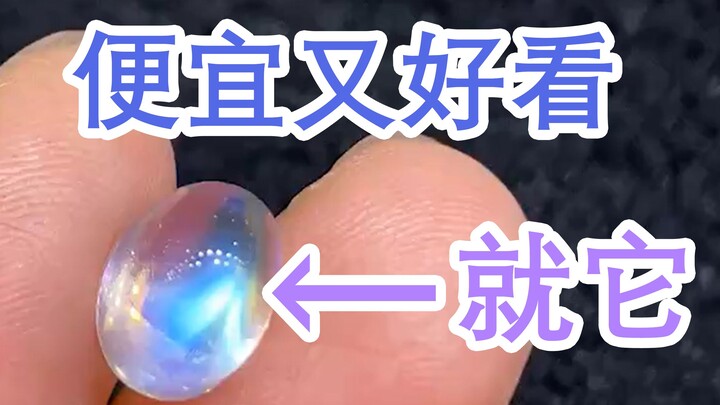 أول خيط من ضوء القمر في الخريف ليس في عيد منتصف الخريف، بل هو هنا! [سلسلة أحجار الميلاد – حجر ضوء ال