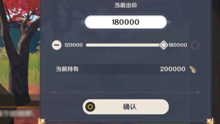 พยายามข่มเหงค่าจ้างของซาโอโย