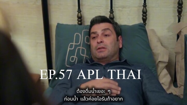 Uz-EP. 57 ซับไทย (720p)