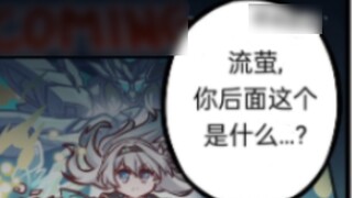 【Bengtie Comics】The pioneers who are about to go bankrupt in the next version