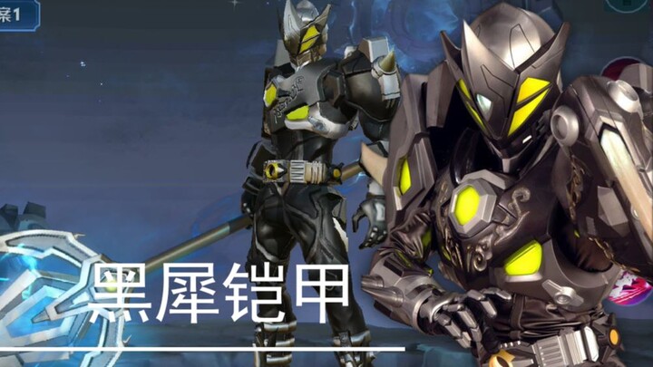 Kombinasi armor badak hitam