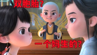 喜闻乐见！果然天下的情侣都是兄妹