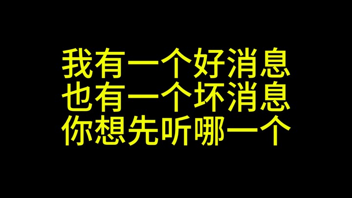 Câu này khiến người ta tò mò quá......