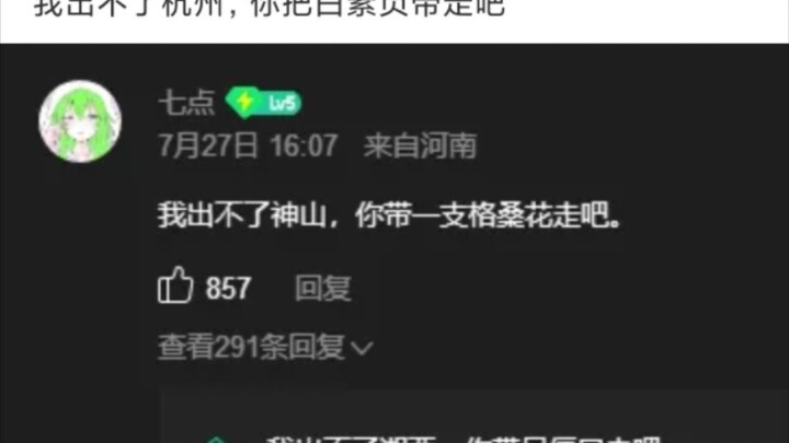 Daily Genius Comment: If someone offered you 60 million with the condition that you can never touch 