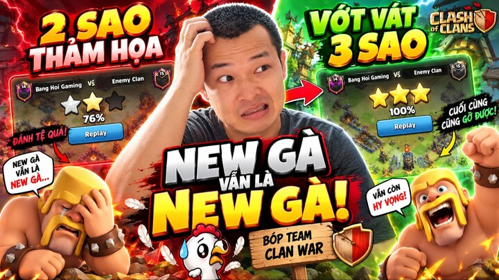 TƯỞNG LỘT XÁC AI NGỜ... NEW GÀ VẪN MÃI LÀ NEW GÀ!  Clash of Clans War Fail Ê Chề