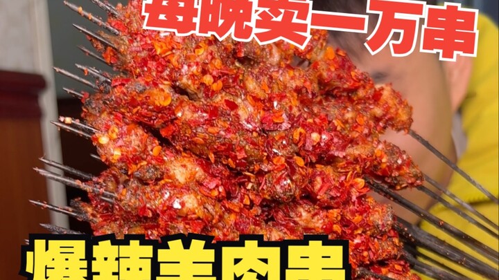 Unlock the fiery, charcoal-grilled spicy lamb skewers in Lanzhou—sizzling with oil and “bathed” stra