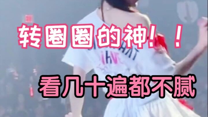 【Zhang Yuanying】Quay vòng tròn nổi đình đám | Người quay vòng tròn “đỉnh” nhất