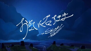【Light Encounter Handwriting】Everyone is happy/お.気.に.call.す.ま.ま