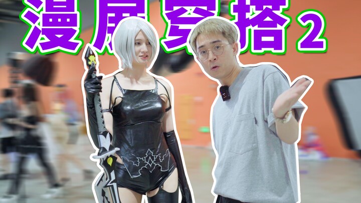 Đến hội chợ anime để ngắm cách phối đồ, đẹp quá đi thôi!