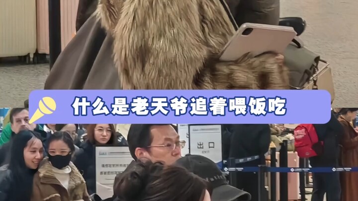 Saya tidak akan lagi membahas teknik pengambilan gambar… # Yang Chaoyue # Wajah Dewa .