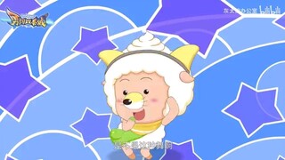 你没对象，但是懒羊羊版