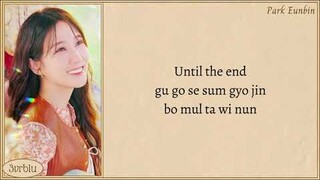 PARK EUN BIN 'Until The End (CASTAWAY DIVA OST Vol.5)' Easy Lyrics