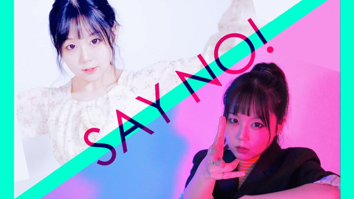 【Evalia】SAY NO! [Original Song/Choreography] No. I can’t master that tame expression. NO