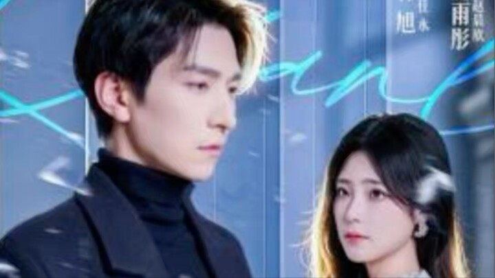 01｜คู่หมั้นไปจดทะเบียนกับคนอื่น ฉันจึงถอนการลงทุนแล้วจากไป