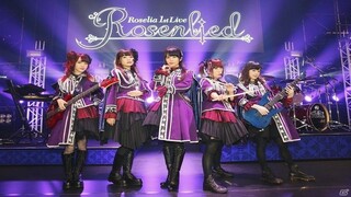 ROSELIA - Rosenlied II [english subs]