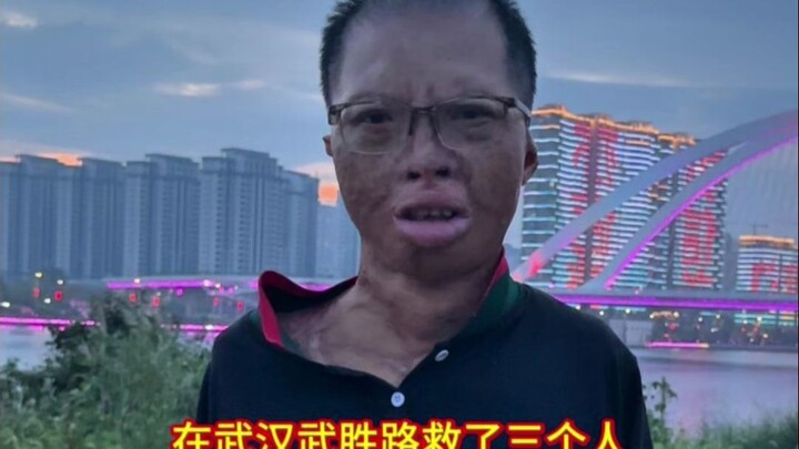 I’m Xiao Wu. I was the very person featured in a 1997 news report for my act of bravery: that year, 