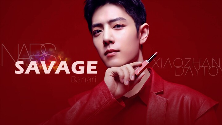 肖战 | Nars红·你就是耀眼的太阳 | Savage