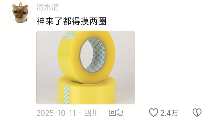 Toleransi nol palsu vs toleransi nol yang sebenarnya? Meski Dewa datang pun harus memeriksa dua kali