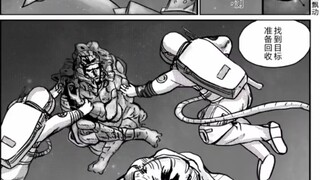 “JOJO，你想要永生吗？”