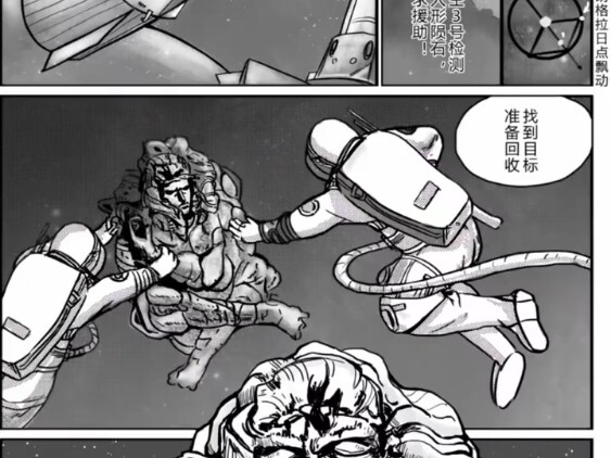 “JOJO，你想要永生吗？”