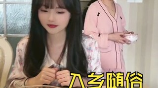 当嫁给了一个山西老公