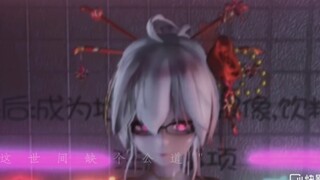 弱音绫华抖音风，见评论