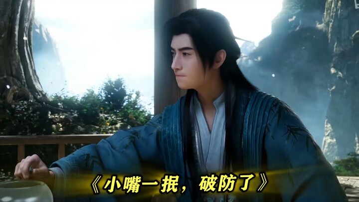 ในเรื่อง “ฝันบุญคนธรรมดา” ทุกครั้งที่หานลี่ถูกเจาะเกราะ ก็จะเม้มปากเล็กน้อย!