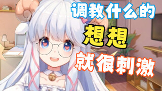【咩栗】对不起，奇怪的东西看多了