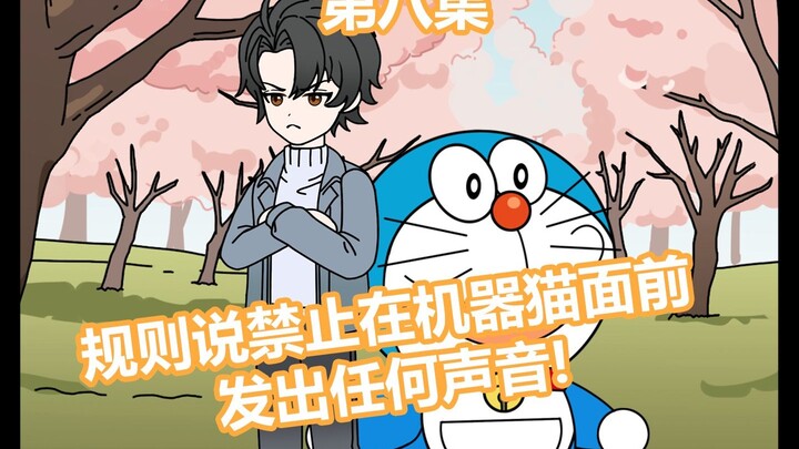 “น้องจิ่วของแมวฟ้า” ตอนที่ 8! กติกาว่าห้ามส่งเสียงใดๆ ต่อหน้าแมวกล่องอัจฉริยะ แต่เธอกลับวิ่งไปยืนตรง