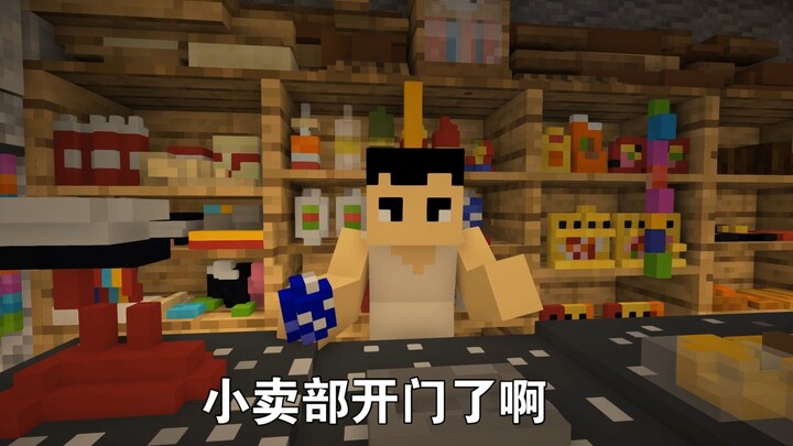 The snack bar MC branch is now open, you know (3)
