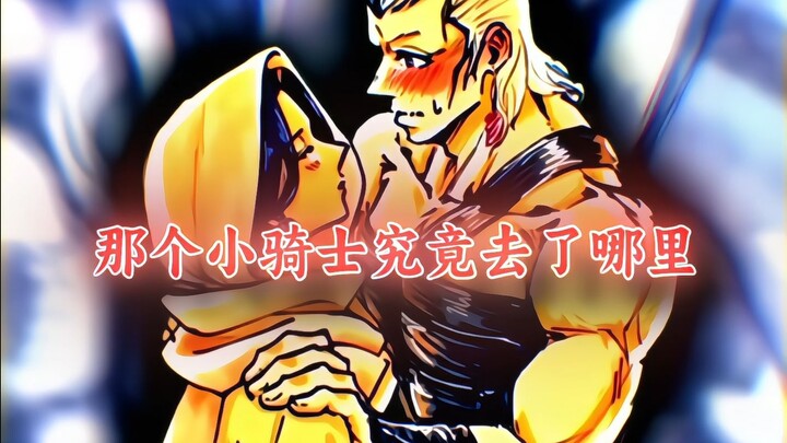 “脸红的是少年的波波 转身离开的是坚韧的战车”