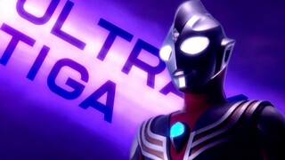 此视频致童年的那份光【极限画质修复60FPS】迪迦奥特曼！