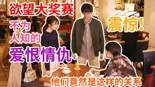 喜欢我会打架的榜一大哥石森章太郎吗-004