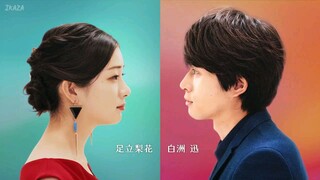 I Don't Love You Yet Ep 01 | Sub Indo