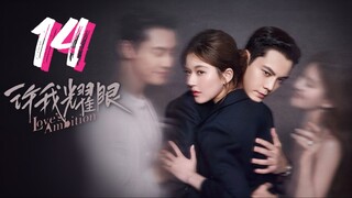 Lövës Ambitïon EPS 1.14 engsub | watchmeney