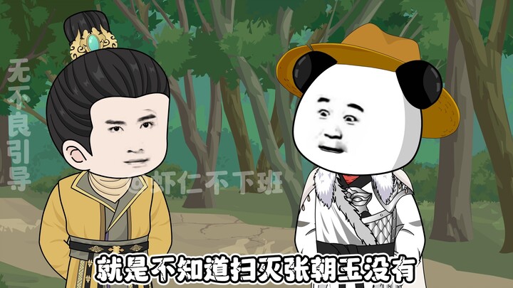第四十二集丨朱棣请命出征