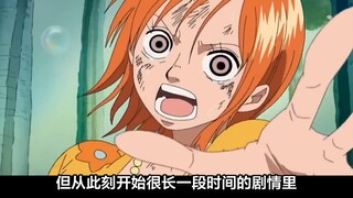 One Piece 14-year fan letter: Thank you for accompanying me throughout my student days.