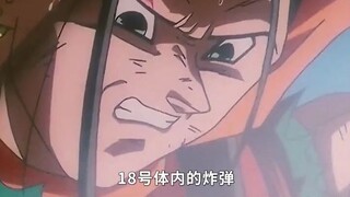 Dragon fist explodes!