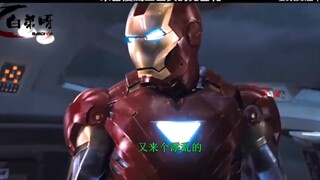 漫威三巨头的见面礼