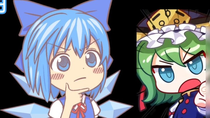 [รูปภาพดินแดน Touhou] คำถามท้าทายสวรรค์ของ Gensokyo รางวัลใหญ่ 95.0