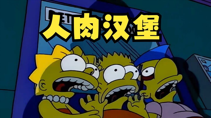 Students from Springfield Elementary School mysteriously disappeared, and the truth turned out to be