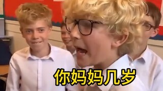 “ภาษาจีนของฉันไม่ดี แต่ของพวกเขายิ่งแย่กว่า!”