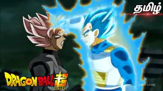 DBS in [ TAMIL ] | Vegeta vs Black Goku | DBZ TAMIL