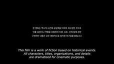 Hijack 1971 (2024)