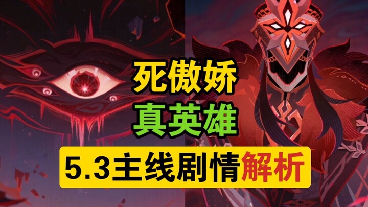 Review 5.3! Penguasa Kematian Benar-benar Merasa Dizalimi, Kapten Nggak Sengaja Ketemu BUG yang Goki