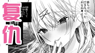 ภรรยาทั้งห้าของราชาปีศาจล้วนถูกฮีโร่รังแกเหรอ? มอบความไว้วางใจให้ลูกสาวของคุณเป็นพระเอกเพื่อแก้แค้น!