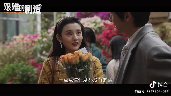 Trailer Cdrama {Created in China 淬火年代 } Zhang Xincheng * Song Zuer