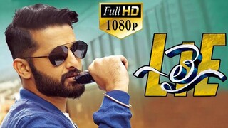 LIE (2017) South Hindi Dubbed Full Movie UnCut HD ESub