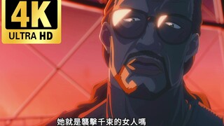 “信二，她就是打我女儿的女人？”